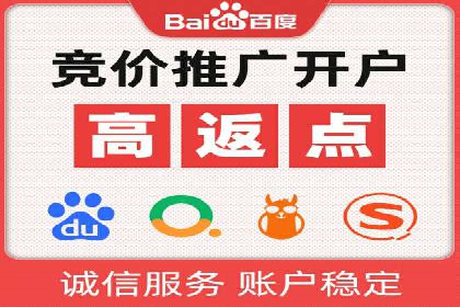 案例解析：SEM搜索引擎优化助力企业实现业绩增长